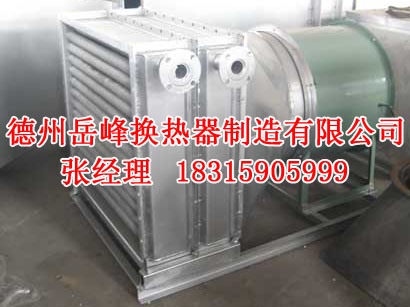 吉林隧道式烘干加熱器